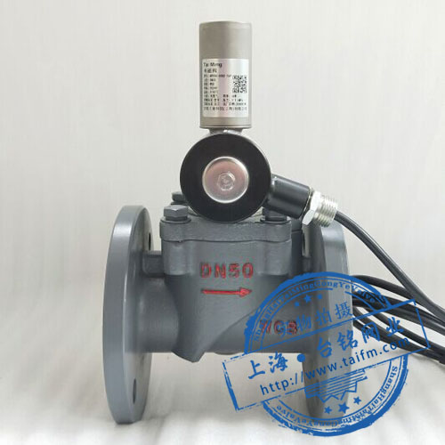 常開型燃氣緊急切斷閥