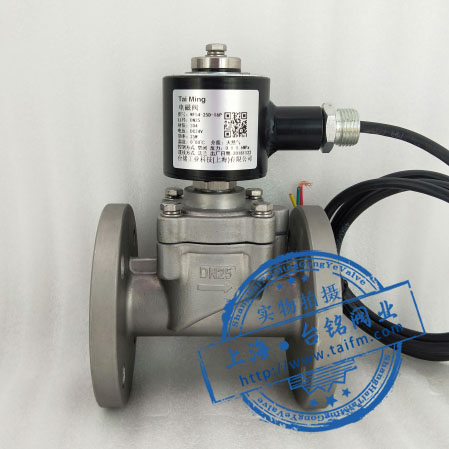 不銹鋼法蘭防爆電磁閥