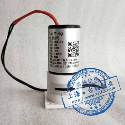 小型聚四氟電磁閥