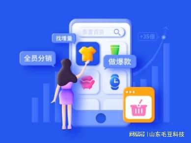 毛豆科技小程序制作 開啟全方位的互聯(lián)網(wǎng)產(chǎn)品服務與信息服務